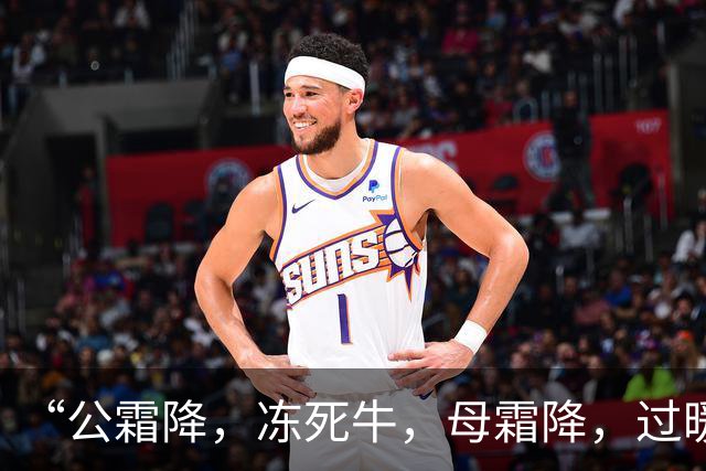“公霜降，冻死牛，母霜降，过暖冬”，今年霜降是公还是母？答案来了！